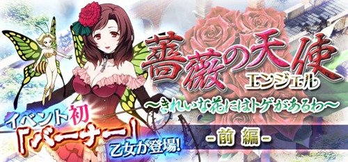 画像ギャラリー No.002のサムネイル画像 / 「ゴシックは魔法乙女」高画質モードやLobi導入など大型アップデートを実施