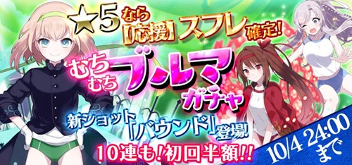 画像ギャラリー No.003のサムネイル画像 / 「ゴシックは魔法乙女」高画質モードやLobi導入など大型アップデートを実施