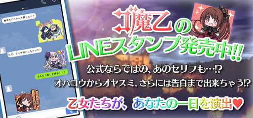 画像ギャラリー No.007のサムネイル画像 / 「ゴシックは魔法乙女」,新イベント“輝け☆アイドル一番星!”が開幕