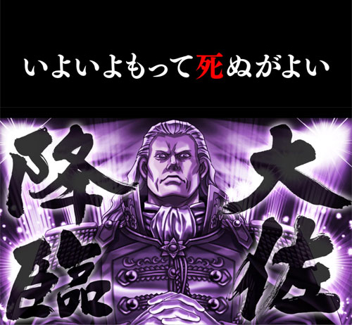 画像ギャラリー No.001のサムネイル画像 / 「ゴシックは魔法乙女」,怒首領蜂大復活ガチャを12月1日まで実施