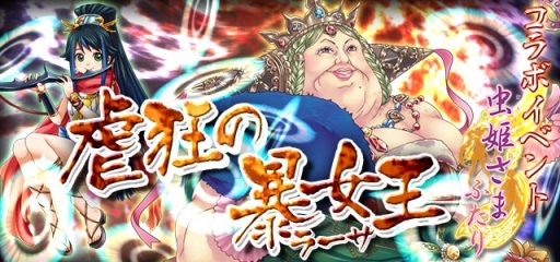 画像ギャラリー No.005のサムネイル画像 / 「ゴシックは魔法乙女」の大型アップデート実施。使い魔の転生機能が実装