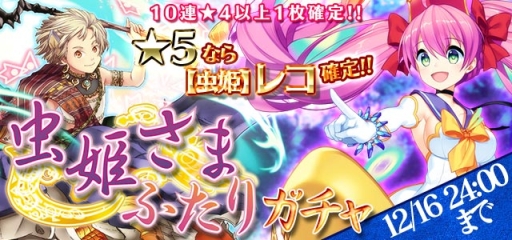 画像ギャラリー No.006のサムネイル画像 / 「ゴシックは魔法乙女」の大型アップデート実施。使い魔の転生機能が実装