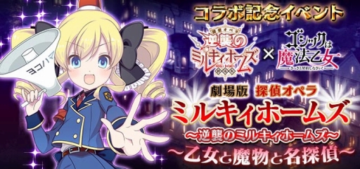 ꡼ No.003Υͥ / ֥åˡסߥ륭ۡॺҾ᤬о줹륳ܥ٥Ȥ