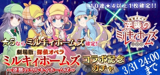 ꡼ No.004Υͥ / ֥åˡסߥ륭ۡॺҾ᤬о줹륳ܥ٥Ȥ