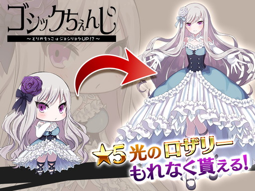 画像ギャラリー No.003のサムネイル画像 / 「ゴシックは魔法乙女」でアイドル総選挙が開幕。「ケイブ祭り」の大復活も