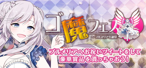 画像ギャラリー No.006のサムネイル画像 / 「ゴシックは魔法乙女」でアイドル総選挙が開幕。「ケイブ祭り」の大復活も