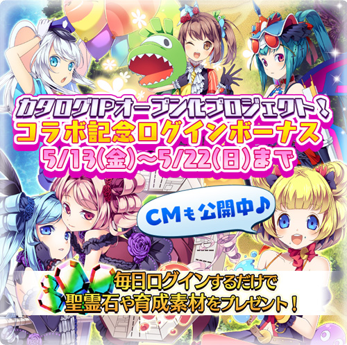 画像ギャラリー No.006のサムネイル画像 / “美少女使い魔”になったパックマンやマッピーの姿は一見の価値あり。「ゴシックは魔法乙女」でバンナムとのコラボイベントがスタート