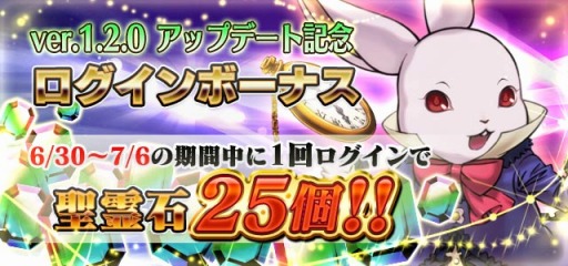 画像ギャラリー No.002のサムネイル画像 / 「ゴシックは魔法乙女」大型アップデートを実施。過去イベントストーリー回想機能を実装