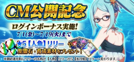 画像ギャラリー No.005のサムネイル画像 / 「ゴシックは魔法乙女」大型アップデートを実施。過去イベントストーリー回想機能を実装