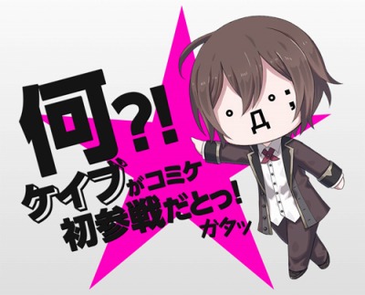 画像ギャラリー No.006のサムネイル画像 / 「ゴシックは魔法乙女」大型アップデートを実施。過去イベントストーリー回想機能を実装