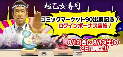 ꡼ No.006Υͥ / ֥åˡסåץǡȼ»ܵǰǡСɡ25Ĥץ쥼