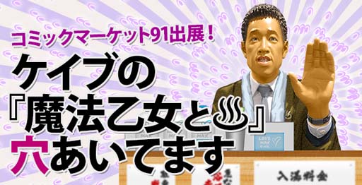 画像ギャラリー No.003のサムネイル画像 / 「ゴシックは魔法乙女」，ダチュラ生誕祭を開催。無料で遊べるリズムゲームも公開