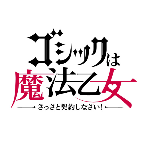 ���������꡼ No.001�Υ���ͥ������ / ���ޥ۸�������STG�֥����å�����ˡ�����פ��������ϰ�˿ʽС��������Х�Ÿ��������GungHo Gamania�ȥ饤���󥹷��������