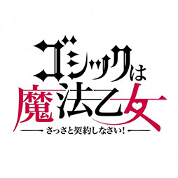 ���������꡼ No.002�Υ���ͥ������ / ���ޥ۸�������STG�֥����å�����ˡ�����פ��������ϰ�˿ʽС��������Х�Ÿ��������GungHo Gamania�ȥ饤���󥹷��������