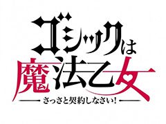 ���ޥ۸�������STG�֥����å�����ˡ�����פ��������ϰ�˿ʽС��������Х�Ÿ��������GungHo Gamania�ȥ饤���󥹷��������