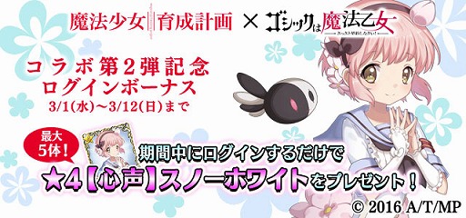 ꡼ No.006Υͥ / ֥åˡסˡײפȤΥ2ƤǥΡۥ磻ȤʤɤȤȤо