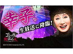 ��Ϥ�ȥ饹�ܥ��ɤȤ����о�������������塼�ƥ��󥰥�����֥����å�����ˡ�����פȲμꡦ���ӹ��Ҥ���Υ���ܤ�ȯɽ