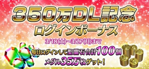 画像ギャラリー No.005のサムネイル画像 / 「ゴシックは魔法乙女」に歌手・小林幸子さんがいよいよ降臨。限定★5使い魔をもらえるログインボーナスは18日から実施
