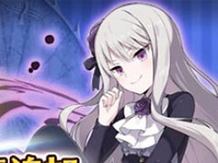 「ゴシックは魔法乙女」，メインストーリー「真少年編」第八章や，新機能「ショットお試しモード」などが実装。記念キャンペーンの実施も