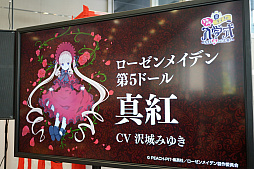 ���������꡼ No.002�Υ���ͥ������ / �֥����å�����ˡ�����פ����֥�������ᥤ�ǥ�פ�ֽ����ʤˤ��Ƥޤ������פȤΥ���ܥ��٥�Ȥ�»ܡ����ӹ��Ҥ������о�