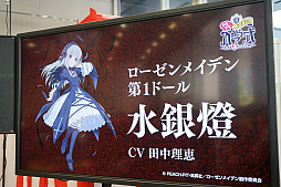 ���������꡼ No.003�Υ���ͥ������ / �֥����å�����ˡ�����פ����֥�������ᥤ�ǥ�פ�ֽ����ʤˤ��Ƥޤ������פȤΥ���ܥ��٥�Ȥ�»ܡ����ӹ��Ҥ������о�