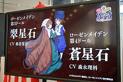 ���������꡼ No.004�Υ���ͥ������ / �֥����å�����ˡ�����פ����֥�������ᥤ�ǥ�פ�ֽ����ʤˤ��Ƥޤ������פȤΥ���ܥ��٥�Ȥ�»ܡ����ӹ��Ҥ������о�