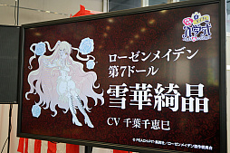 ���������꡼ No.005�Υ���ͥ������ / �֥����å�����ˡ�����פ����֥�������ᥤ�ǥ�פ�ֽ����ʤˤ��Ƥޤ������פȤΥ���ܥ��٥�Ȥ�»ܡ����ӹ��Ҥ������о�