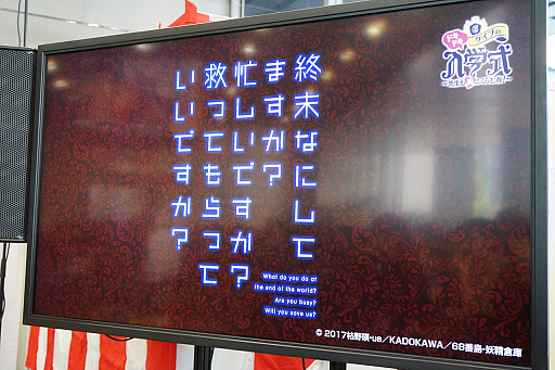 ���������꡼ No.007�Υ���ͥ������ / �֥����å�����ˡ�����פ����֥�������ᥤ�ǥ�פ�ֽ����ʤˤ��Ƥޤ������פȤΥ���ܥ��٥�Ȥ�»ܡ����ӹ��Ҥ������о�