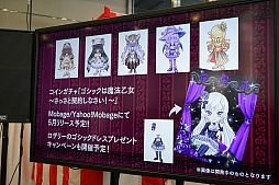 ���������꡼ No.010�Υ���ͥ������ / �֥����å�����ˡ�����פ����֥�������ᥤ�ǥ�פ�ֽ����ʤˤ��Ƥޤ������פȤΥ���ܥ��٥�Ȥ�»ܡ����ӹ��Ҥ������о�