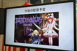 ���������꡼ No.011�Υ���ͥ������ / �֥����å�����ˡ�����פ����֥�������ᥤ�ǥ�פ�ֽ����ʤˤ��Ƥޤ������פȤΥ���ܥ��٥�Ȥ�»ܡ����ӹ��Ҥ������о�