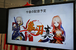 ���������꡼ No.012�Υ���ͥ������ / �֥����å�����ˡ�����פ����֥�������ᥤ�ǥ�פ�ֽ����ʤˤ��Ƥޤ������פȤΥ���ܥ��٥�Ȥ�»ܡ����ӹ��Ҥ������о�