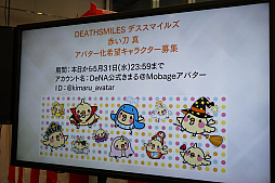 ���������꡼ No.013�Υ���ͥ������ / �֥����å�����ˡ�����פ����֥�������ᥤ�ǥ�פ�ֽ����ʤˤ��Ƥޤ������פȤΥ���ܥ��٥�Ȥ�»ܡ����ӹ��Ҥ������о�