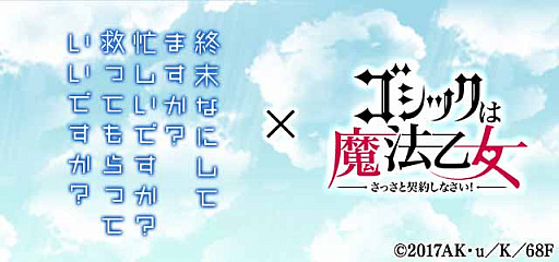 ���������꡼ No.001�Υ���ͥ������ / �֥����å�����ˡ�����פǡֽ����ʤˤ��Ƥޤ������ץ���ܤ�6��21���˥�������