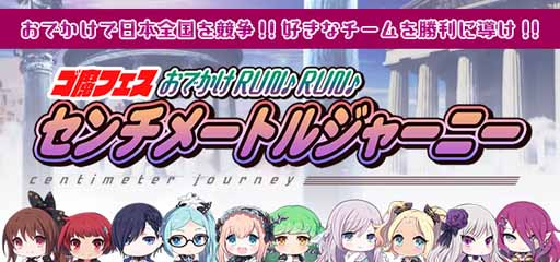 画像ギャラリー No.008のサムネイル画像 / 「ゴシックは魔法乙女」，400万DL突破記念の豪華キャンペーンが開催