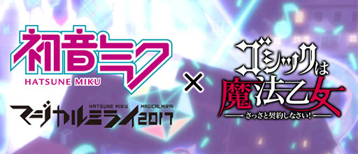 ���������꡼ No.001�Υ���ͥ������ / �֥����å�����ˡ�����ס��ܡ��������ɡֽ鲻�ߥ��פȤΥ���ܥ��٥�Ȥ�8��31���˳��롣8��29���ˤϺǿ������Ҳ𤹤���������»�