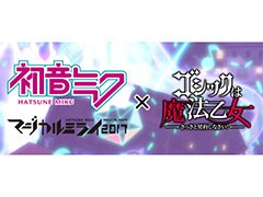 �֥����å�����ˡ�����ס��ܡ��������ɡֽ鲻�ߥ��פȤΥ���ܥ��٥�Ȥ�8��31���˳��롣8��29���ˤϺǿ������Ҳ𤹤���������»�