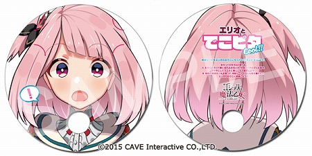 画像ギャラリー No.004のサムネイル画像 / 「ゴシックは魔法乙女」のグッズを販売するオンラインショップが開店