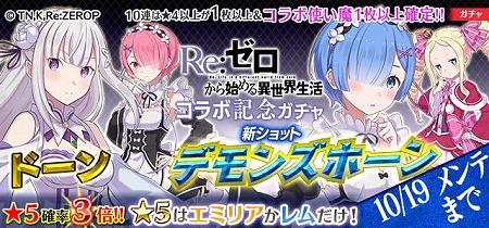 ���������꡼ No.003�Υ���ͥ������ / �֥����å�����ˡ�����סߥ��˥��Re:��������Ϥ�����������ץ���ܥ��٥�Ȥ����ϡ���5������������Ǥ�����ꥭ���ڡ���μ»ܤ�