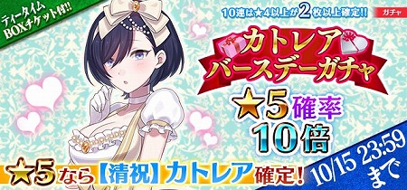 ���������꡼ No.004�Υ���ͥ������ / �֥����å�����ˡ�����סߥ��˥��Re:��������Ϥ�����������ץ���ܥ��٥�Ȥ����ϡ���5������������Ǥ�����ꥭ���ڡ���μ»ܤ�