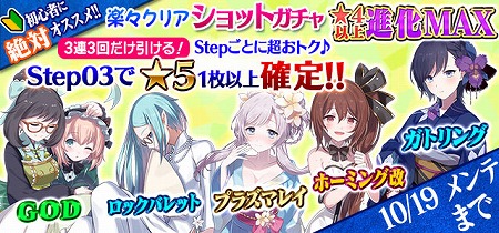 ���������꡼ No.005�Υ���ͥ������ / �֥����å�����ˡ�����סߥ��˥��Re:��������Ϥ�����������ץ���ܥ��٥�Ȥ����ϡ���5������������Ǥ�����ꥭ���ڡ���μ»ܤ�