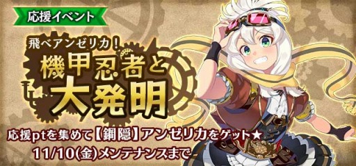 画像ギャラリー No.005のサムネイル画像 / 「ゴシックは魔法乙女」，新ストーリー「学園編第三章〜風薫る少女〜」を追加