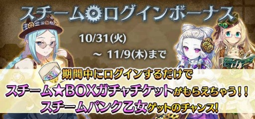 画像ギャラリー No.006のサムネイル画像 / 「ゴシックは魔法乙女」，新ストーリー「学園編第三章〜風薫る少女〜」を追加