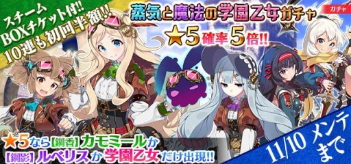 画像ギャラリー No.007のサムネイル画像 / 「ゴシックは魔法乙女」，新ストーリー「学園編第三章〜風薫る少女〜」を追加