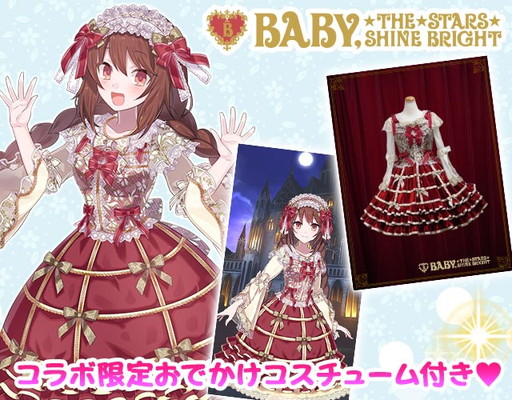 画像ギャラリー No.003のサムネイル画像 / 「ゴシックは魔法乙女」で「BABY,THE STARS SHINE BRIGHT」とのコラボイベントがスタート