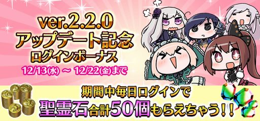 画像ギャラリー No.004のサムネイル画像 / 「ゴシックは魔法少女」，サンタ衣装の乙女が登場するクリスマスイベントを開催