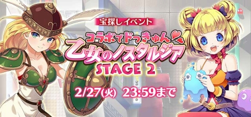 画像ギャラリー No.002のサムネイル画像 / 「ゴシックは魔法乙女」，ワルキューレやギルが登場する「カタログIPオープン化プロジェクト」コラボ第2弾がスタート