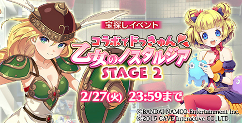 画像ギャラリー No.001のサムネイル画像 / 「ゴシックは魔法乙女」で，カタログIPのコラボ第2弾が本日開始