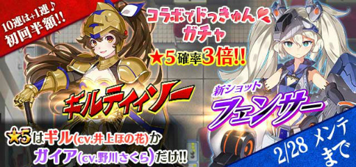画像ギャラリー No.003のサムネイル画像 / 「ゴシックは魔法乙女」で，カタログIPのコラボ第2弾が本日開始