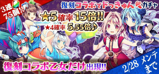 画像ギャラリー No.004のサムネイル画像 / 「ゴシックは魔法乙女」で，カタログIPのコラボ第2弾が本日開始