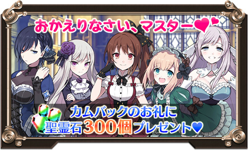画像ギャラリー No.006のサムネイル画像 / 「ゴシックは魔法乙女」で，カタログIPのコラボ第2弾が本日開始
